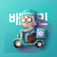 배달의민족