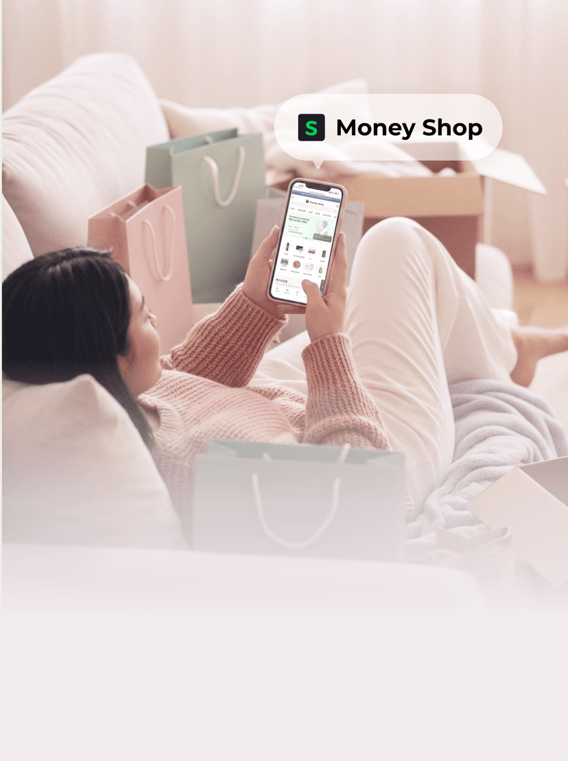 지금 교환하러 가기!